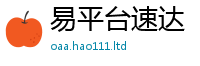 77777788888王中王正版但2025新澳内部爆料最新消息